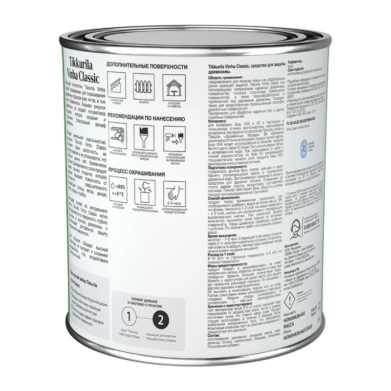 Антисептик кроющий Tikkurila Vinha Classic VC полуматовый (0,9 л)