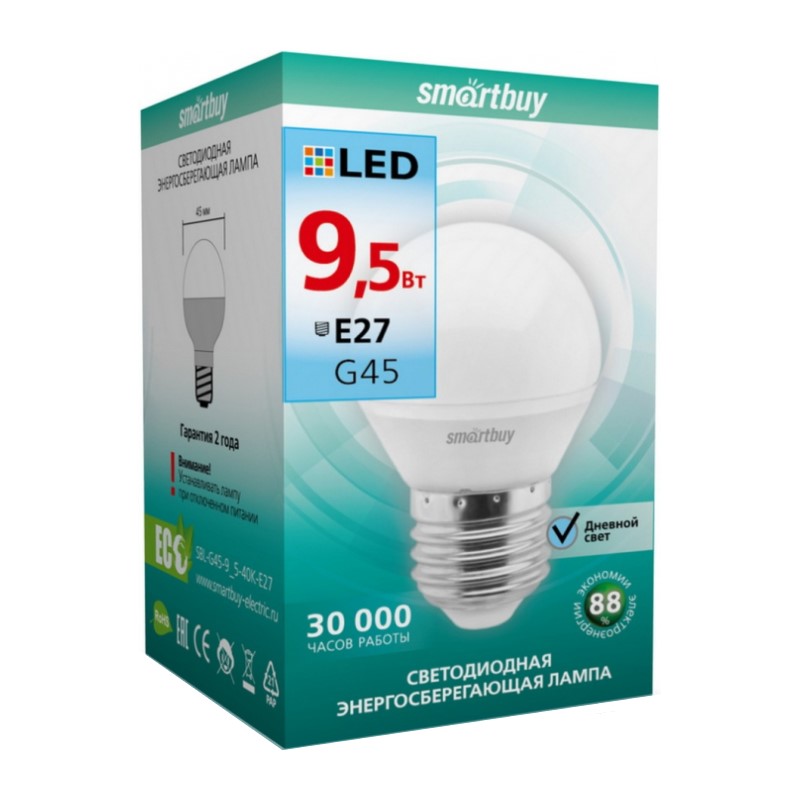 Лампа светодиодная Smartbuy LED E27, шар, 9.5Вт, 230В, 4000К, нейтральный свет