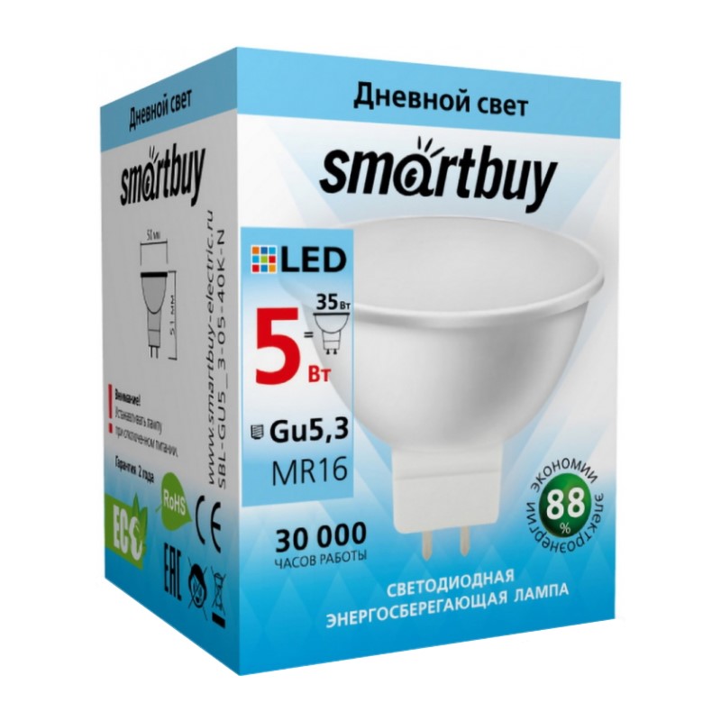 Лампа светодиодная Smartbuy LED GU5.3, 5Вт, 230В, 4000К, нейтральный свет