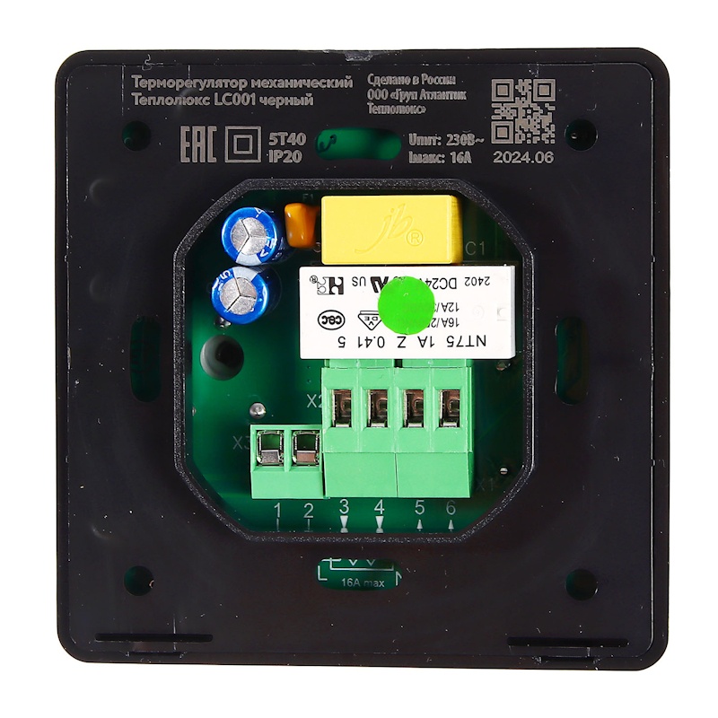 Терморегулятор Teplolux механический LC 001, черный