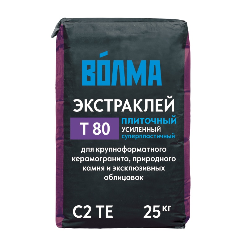 Клей для крупноформатного керамогранита и природного камня Волма Экстраклей С2 ТЕ (25 кг)