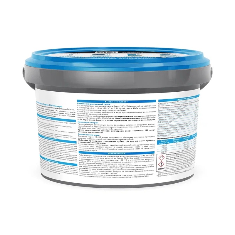 Затирка эластичная противогрибковая Церезит CE 40 манхеттен, 2 кг