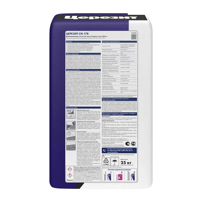 Смесь легковыравнивающаяся Церезит CN 178, 25 кг