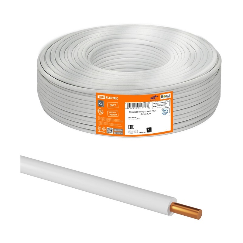 Провод ПуВнг-LS (ПВ-1) 1х1,5мм2, белый (1 п.м.) ГОСТ 31947-2012