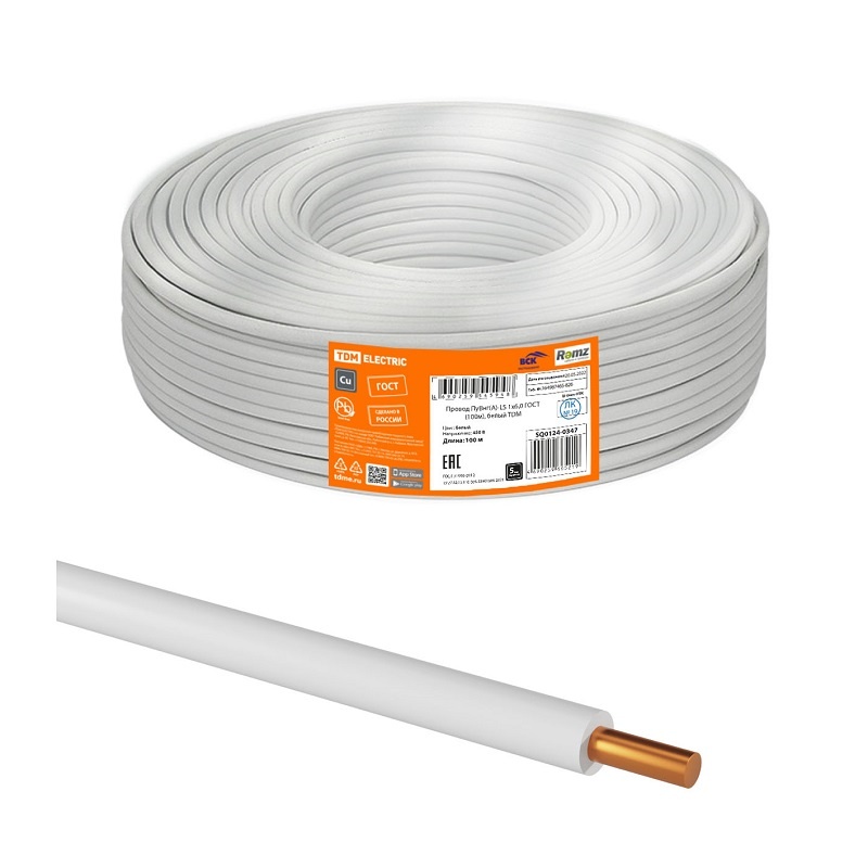 Провод ПуВнг-LS (ПВ-1) 1х6мм2, белый (1 п.м.) ГОСТ 31947-2012