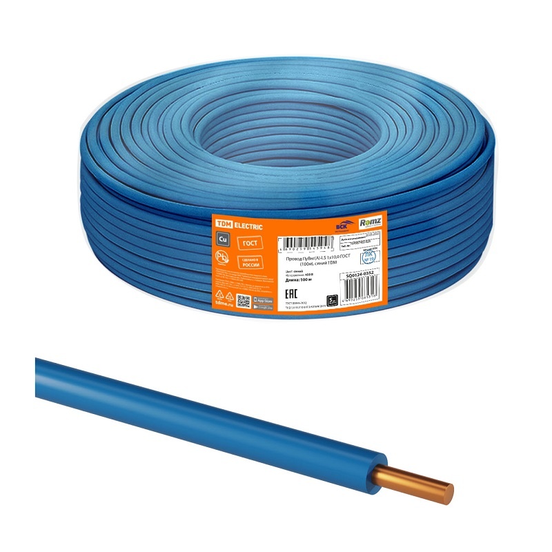 Провод ПуВнг-LS (ПВ-1) 1х10мм2, синий (бухта-100 п.м.) ГОСТ 31947-2012