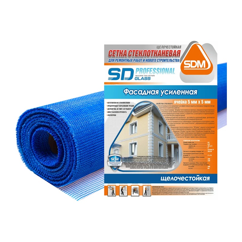 Сетка стеклотканевая SDM СД-Гласс Профессионал Фасад 5х5 мм,1х50 м,160 гр/м2