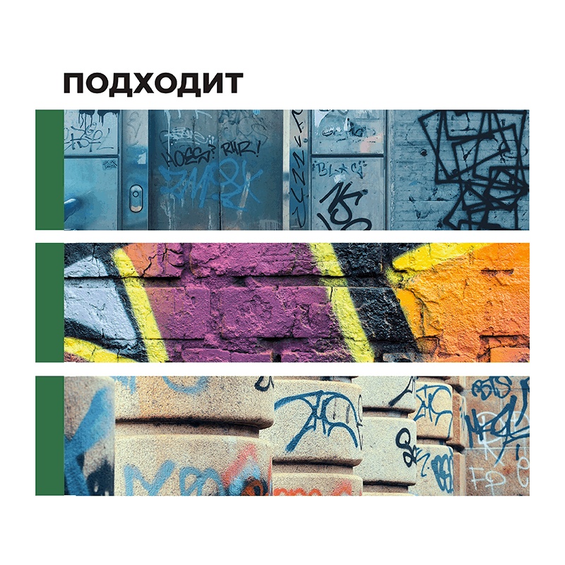 Средство для удаления граффити, маркера, краски Просепт Duty Graffiti (0,4 л)