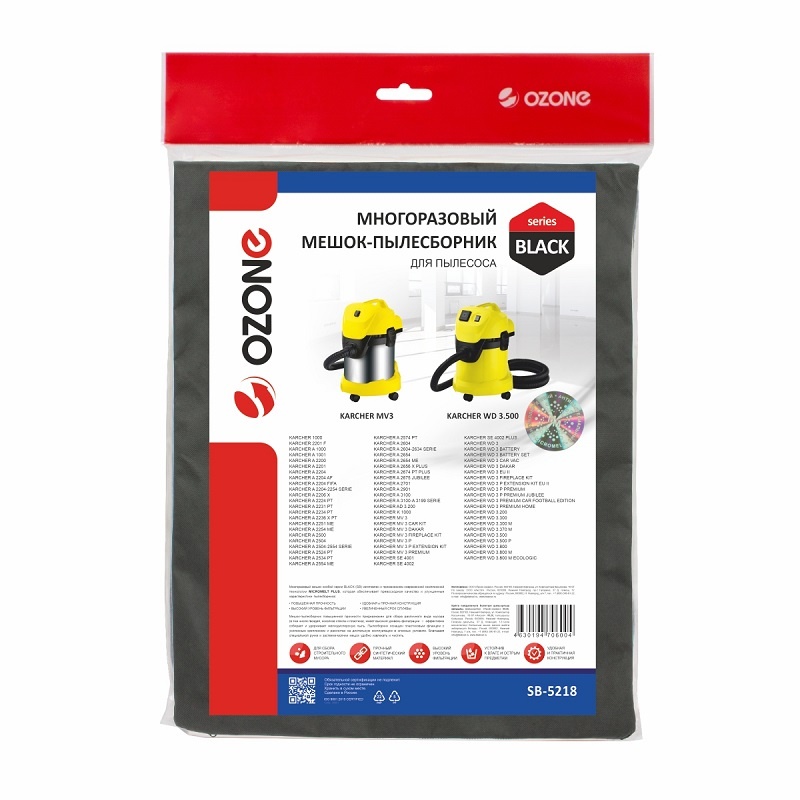 Мешок Ozone SB-5218 для пылесосов Karcher MV3, WD2,3, многоразовый на молнии, 20-30 л