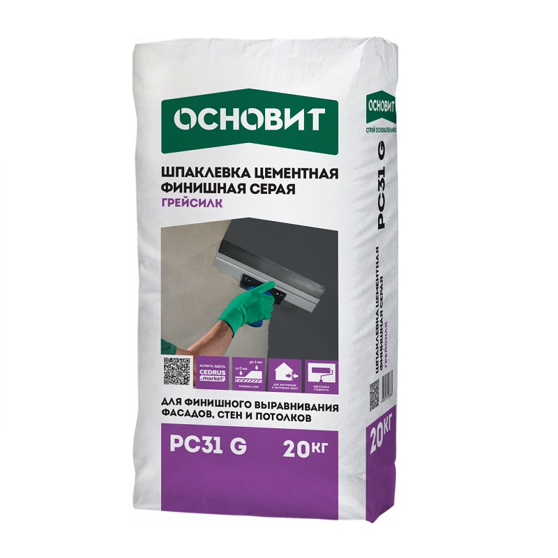 Шпаклевка цементная финишная Основит Грейсилк PC31 G, 20 кг