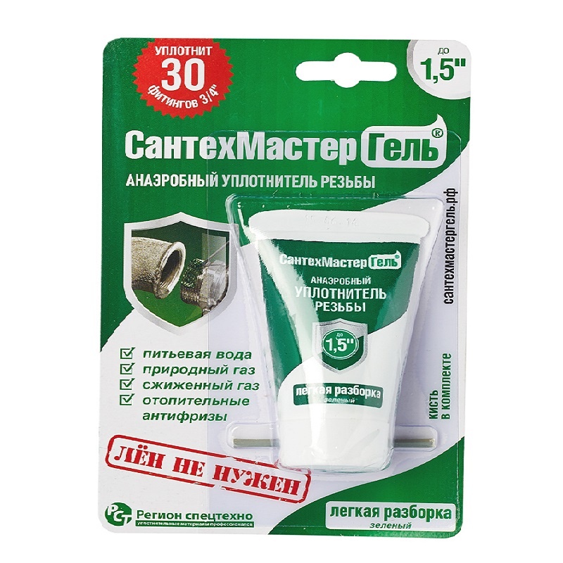 Анаэробный клей-герметик Сантехмастергель до 1 1/2" зеленый, 15 гр