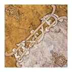Плитка напольная Axima Арабская вязь, серая, 327х327х8 мм
