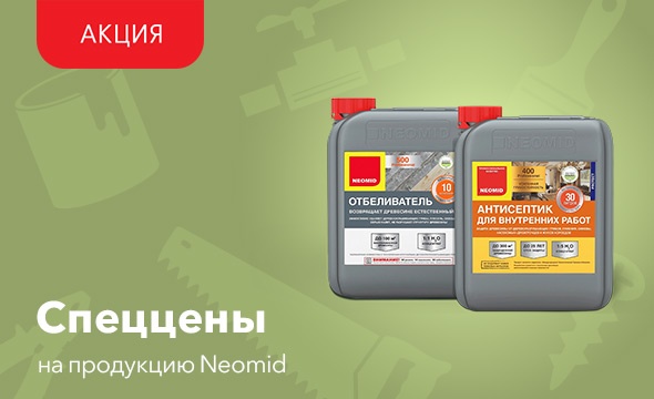 Сатурн строительные материалы красноярск. Сатурн барнаул каталог товаров. Сатурн краснодар строительные материалы. Магазин сатурн гвардейская. Магазин сатурн волгоград.