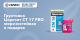 Грунтовка Церезит СТ17 PRO (10 л) в подарок!