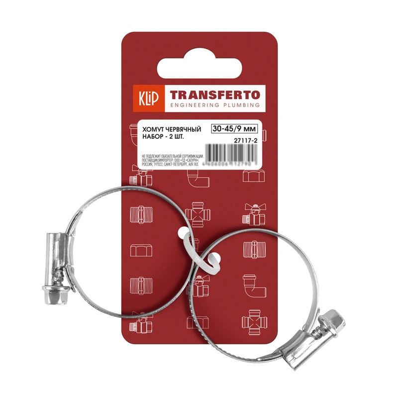 Набор хомутов червячных Klip 27117-2, 30-45/9 мм (2 шт)