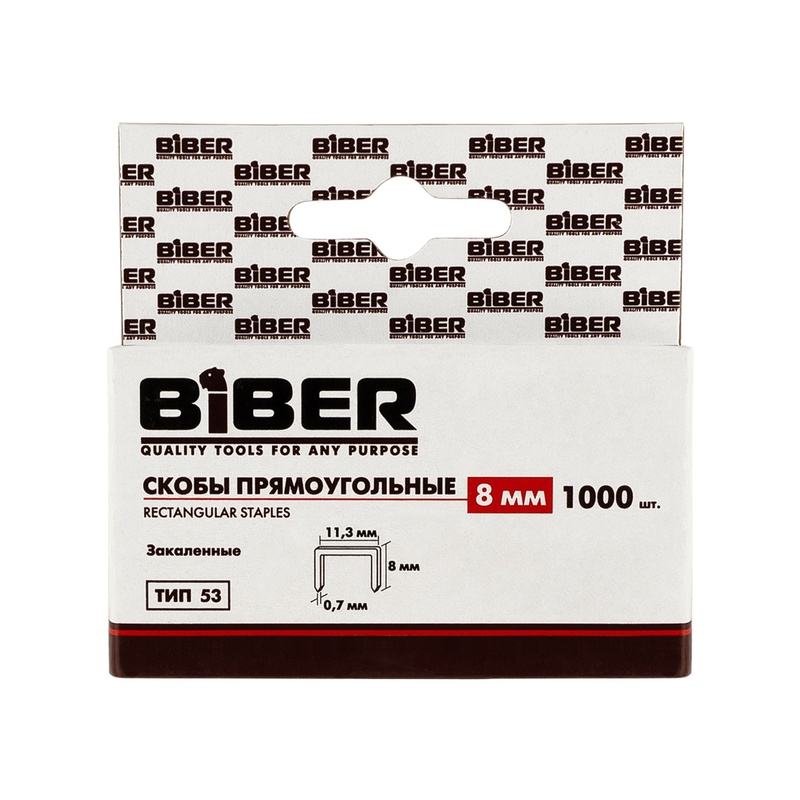 Скобы для степлера Biber 85817 закаленные тип 53, 8 мм (1000 шт.)