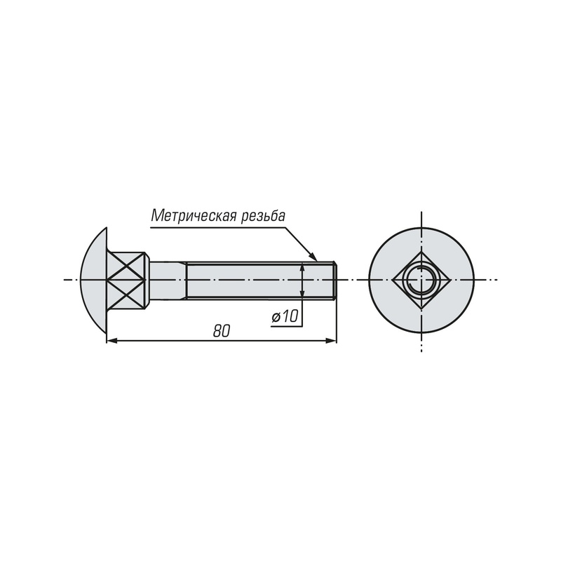 Болт мебельный SWFS DIN603 М10х80 (25 шт)