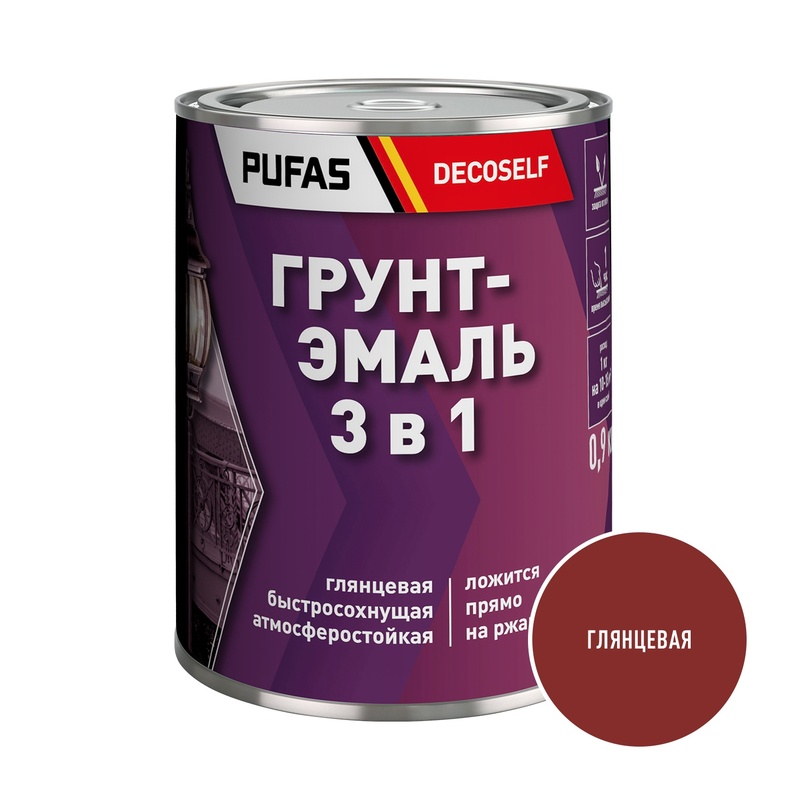 Грунт-эмаль Pufas Decoself 3 в 1 глянцевая красно-коричневая (0,9 кг)