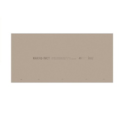 Гипсокартон арочный (ремонтный) Knauf, 2500х1200х6,5 мм