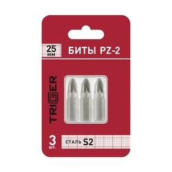 Биты Trigger 84964 Профи PZ-2 25 мм (3 шт.)