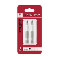 Биты Trigger 84967 Профи PZ-2 50 мм (2 шт.)
