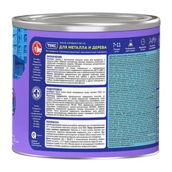 Эмаль Текс ПФ-115 для металла и дерева темно-зелёная (1,9 кг)