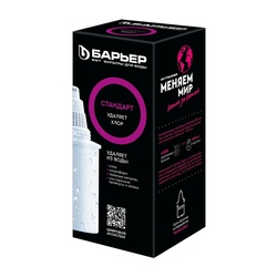 Кассета сменная Барьер Стандарт к фильтру-кувшину