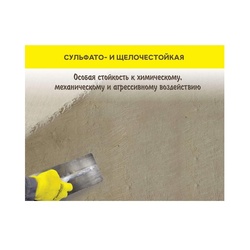 Гидроизоляция жесткая обмазочная Vetonit Weber.Tec AquaSafe, 20 кг