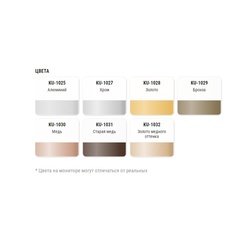 Эмаль аэрозольная Kudo KU-1030 универсальная медь (0,52 л)