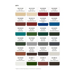 Эмаль аэрозольная Kudo KU-08017R RAL8017 шоколадно-коричневый (0,52 л)