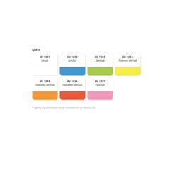 Эмаль Kudo KU-1204 флуоресцентная лимонно-жёлтая (0,52 л)