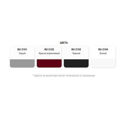 Грунт универсальный акриловый Kudo KU-2101 серый (0,52 л)