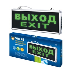 Светильник LED аварийный выход, эвакуационный, 6500К, 1Вт, IP20