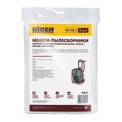 Мешки Biber 89831 для пылесосов Bosch, Hitachi, Metabo, Интерскол, 45-50 л (5 шт)