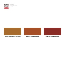 Эмаль для пола Pufas Decoself ПФ-266 жёлто-коричневая (1,9 кг)