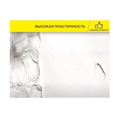 Штукатурка гипсовая Vetonit 2 в 1 gyps, 30 кг