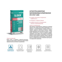 Штукатурка цементная армированная Dauer Slider Fasad 31 Fibro, 40 кг